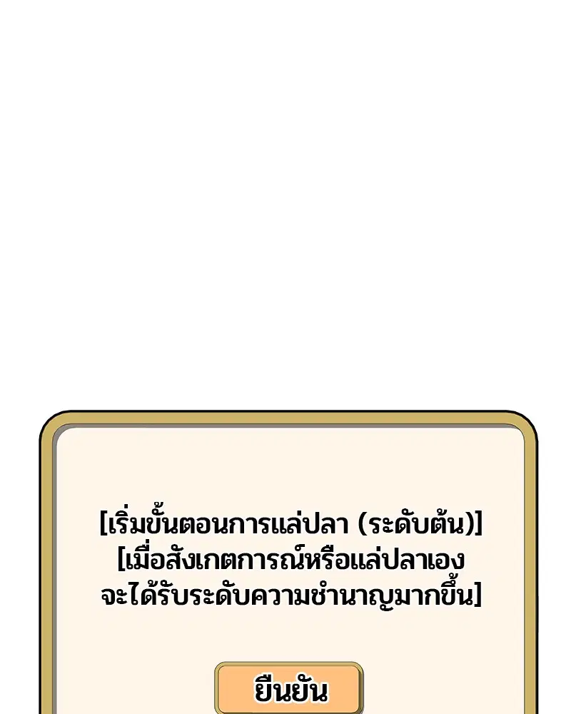 หน้า 61 จาก 104