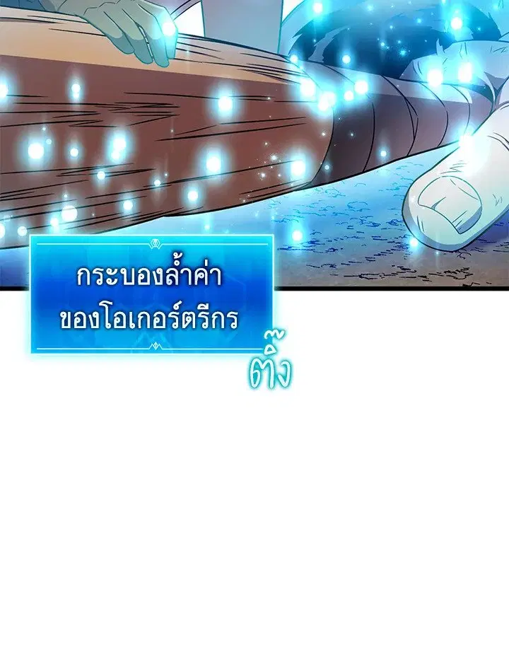 หน้า 49 จาก 122