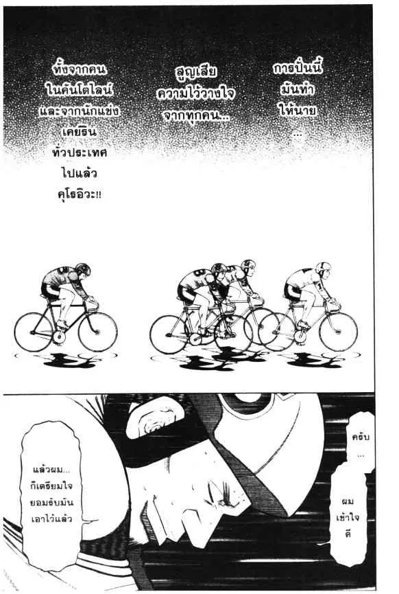 หน้า 18 จาก 28