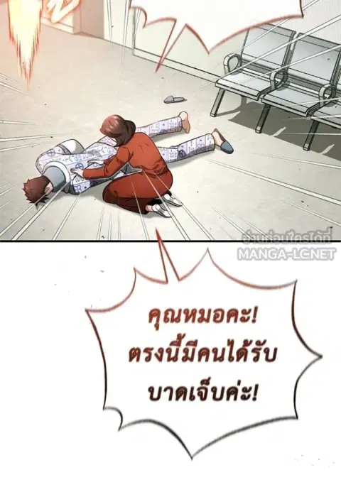 หน้า 108 จาก 127