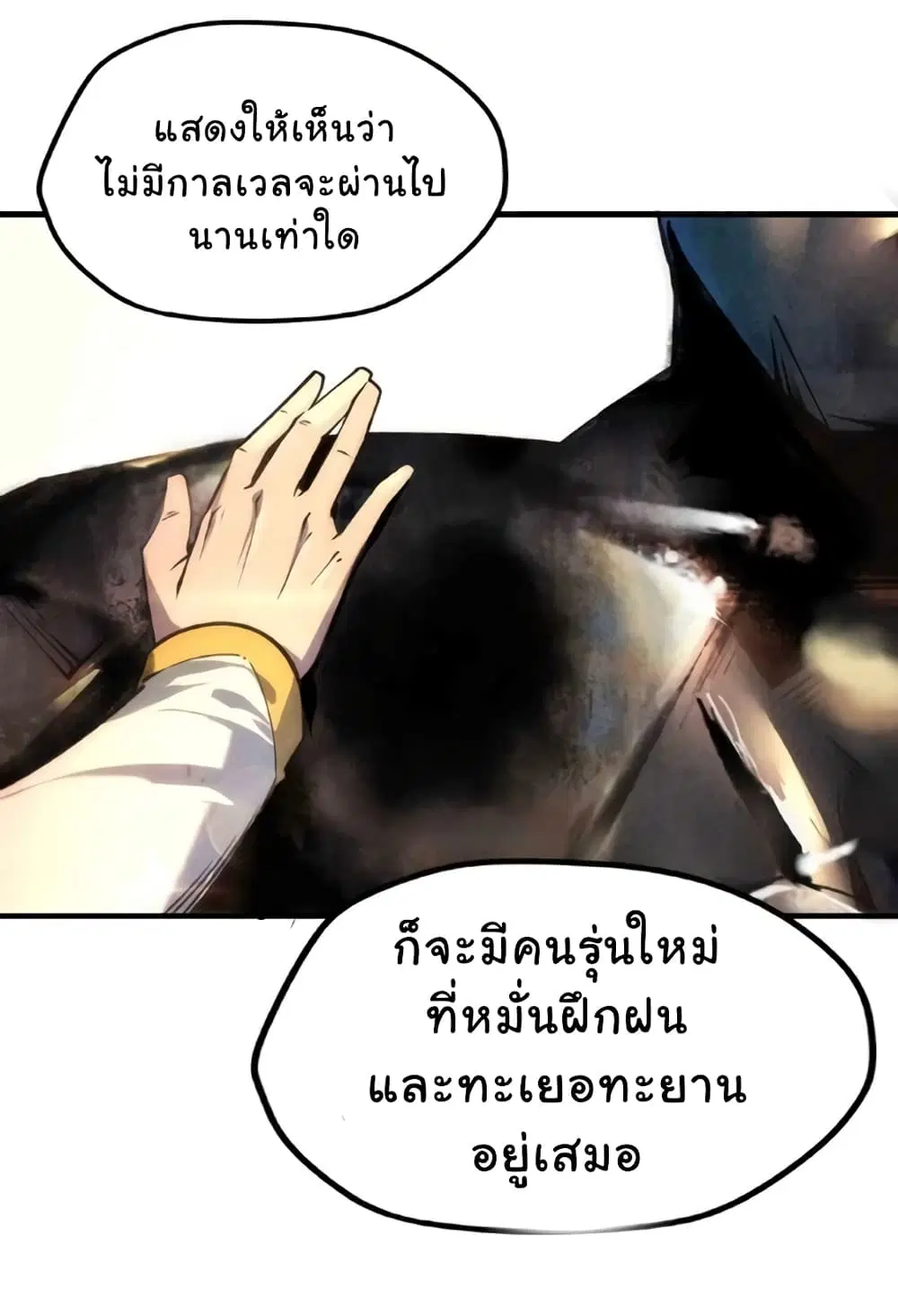 หน้า 37 จาก 40