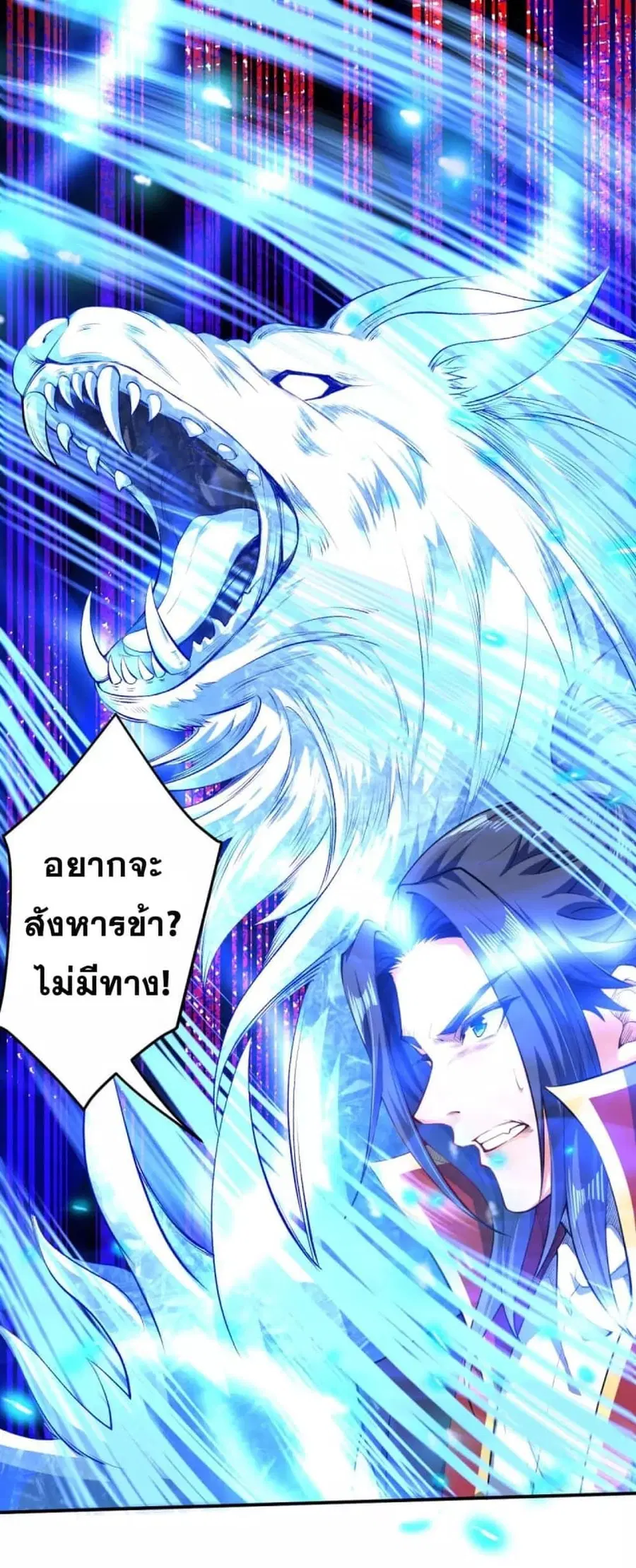 หน้า 8 จาก 14