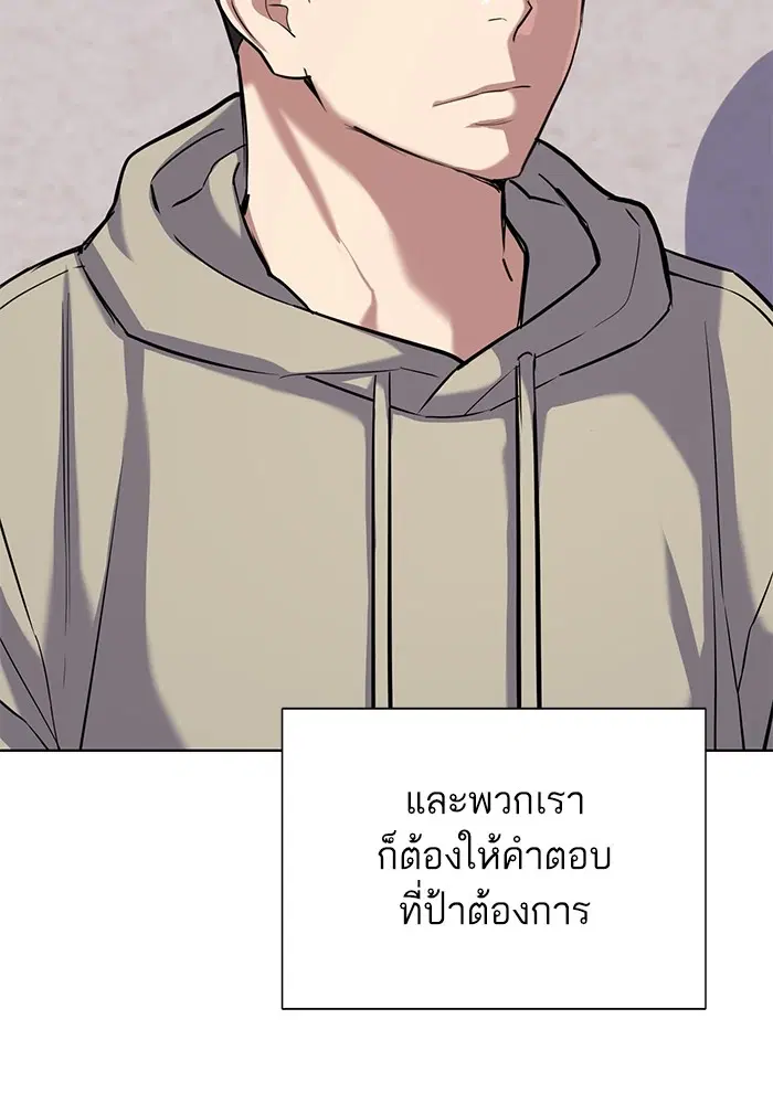 หน้า 76 จาก 147