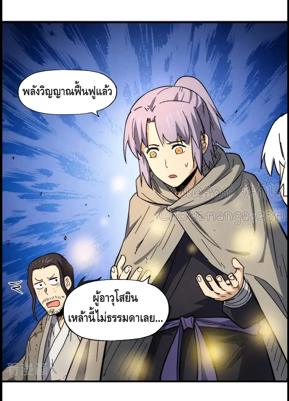 หน้า 21 จาก 40