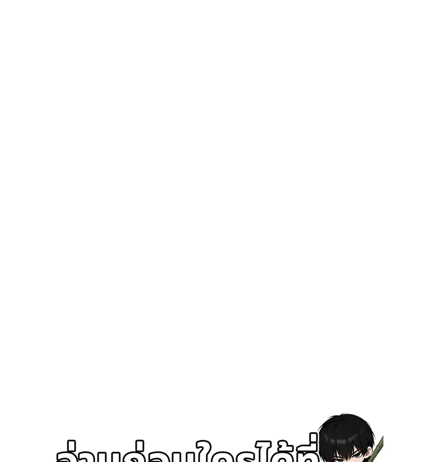 หน้า 187 จาก 205
