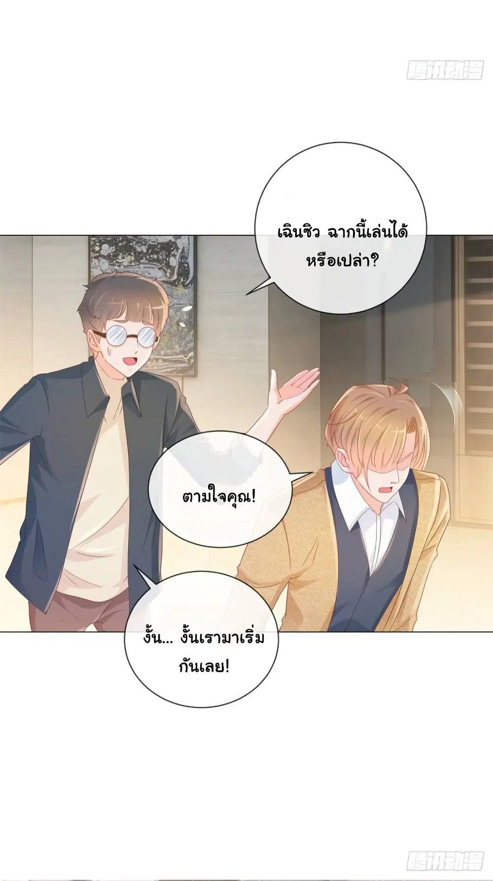 หน้า 14 จาก 32