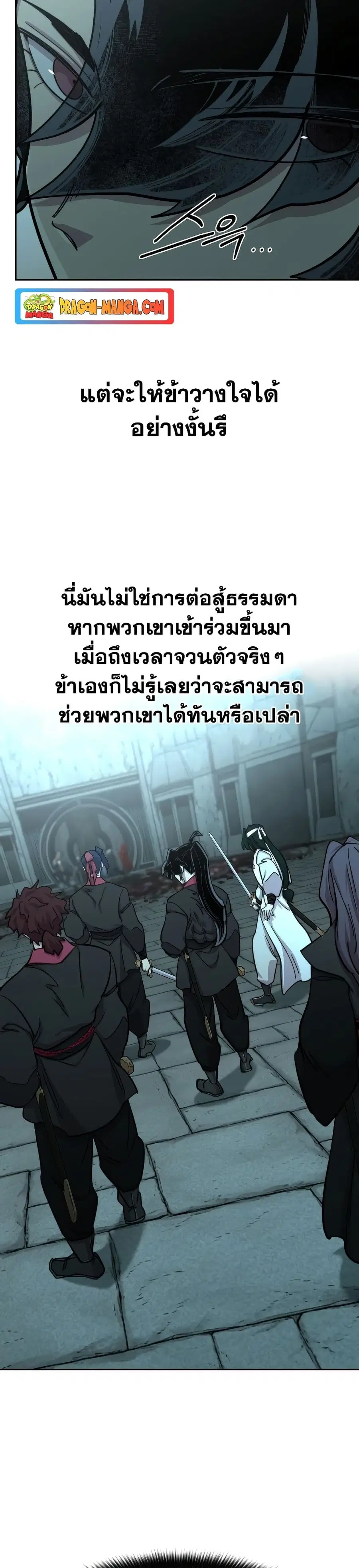 หน้า 27 จาก 42