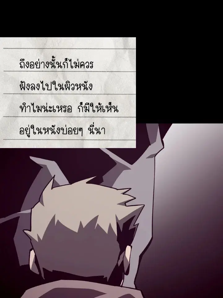 หน้า 63 จาก 107