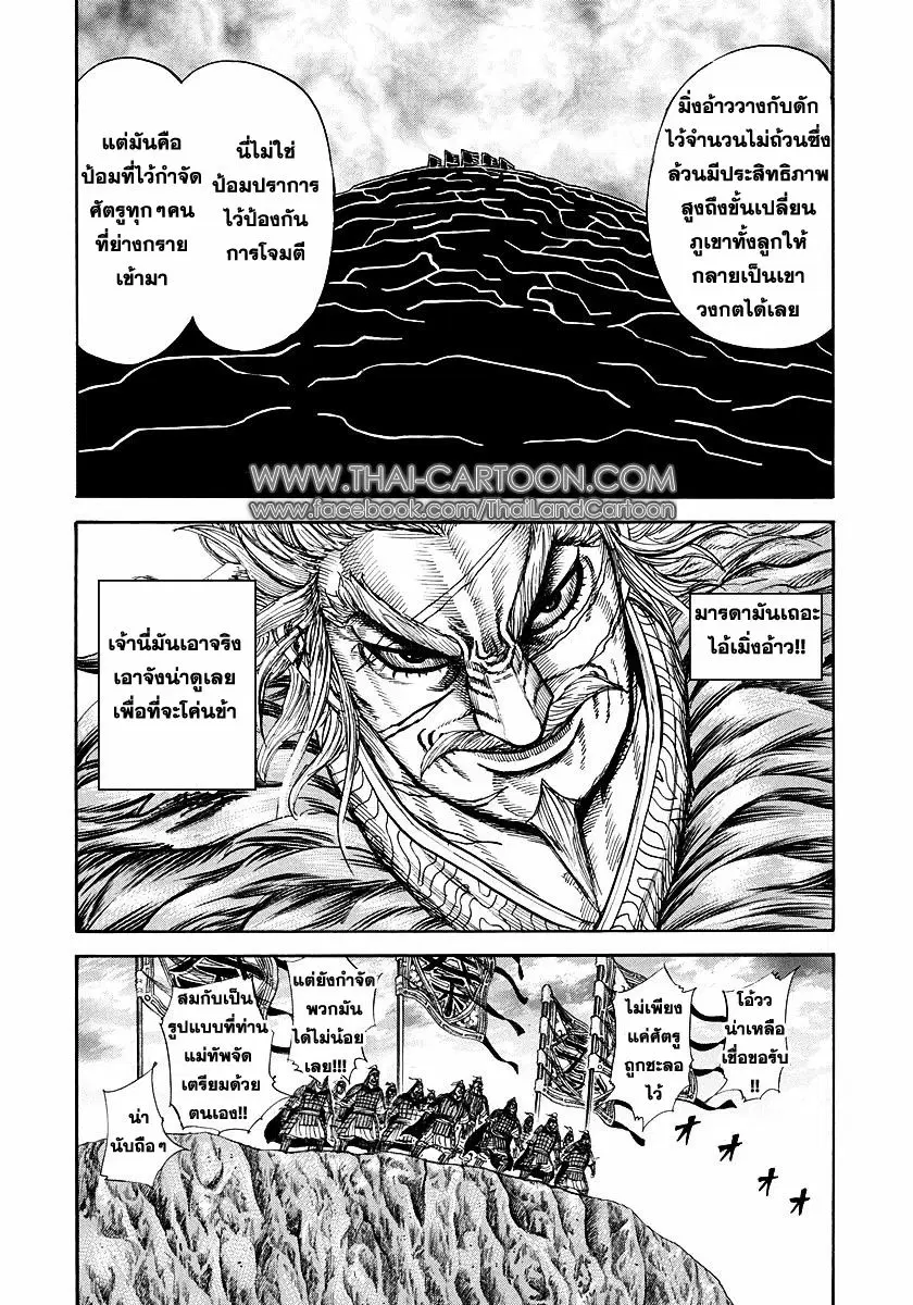 หน้า 5 จาก 19