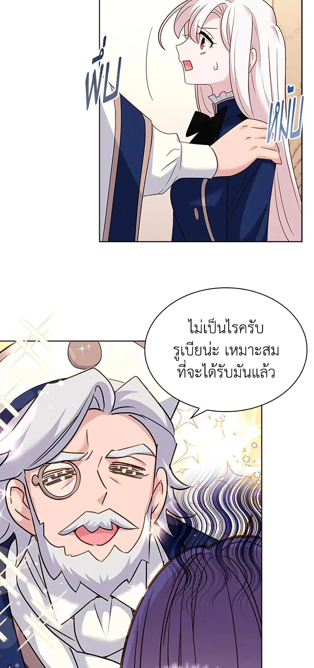 หน้า 20 จาก 44