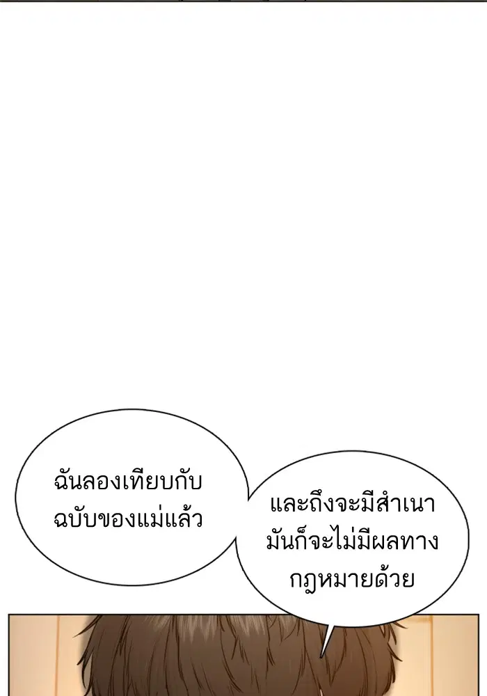 หน้า 39 จาก 162