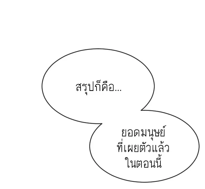 หน้า 93 จาก 126