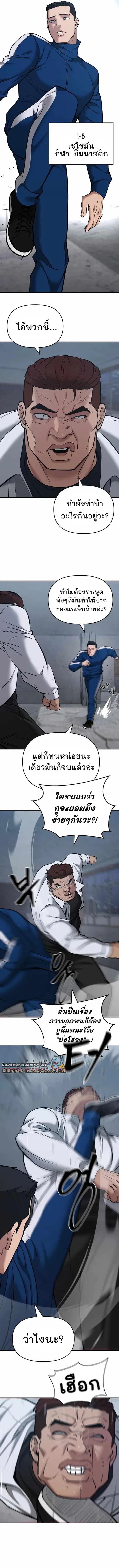 หน้า 14 จาก 20