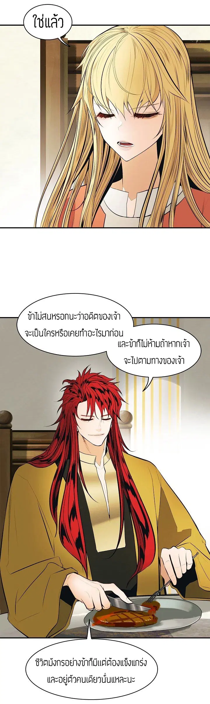 หน้า 28 จาก 60