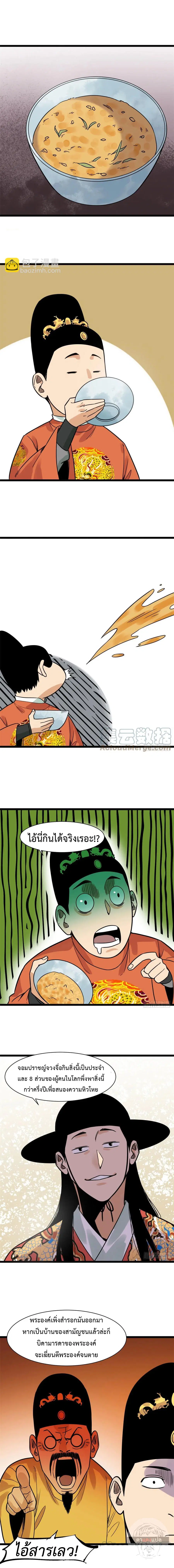 หน้า 10 จาก 13