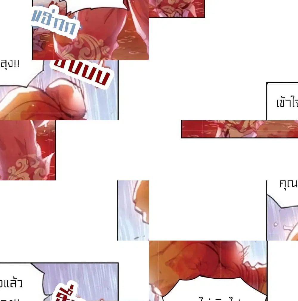 หน้า 10 จาก 14