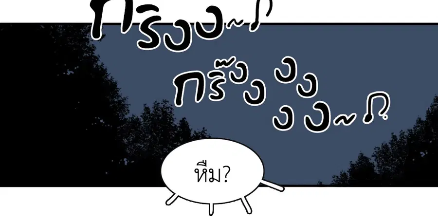 หน้า 33 จาก 68