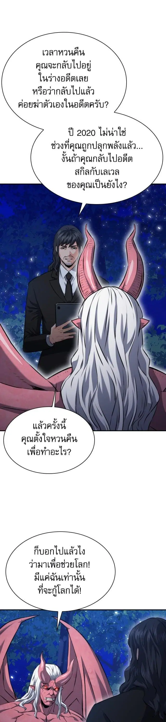 หน้า 8 จาก 47