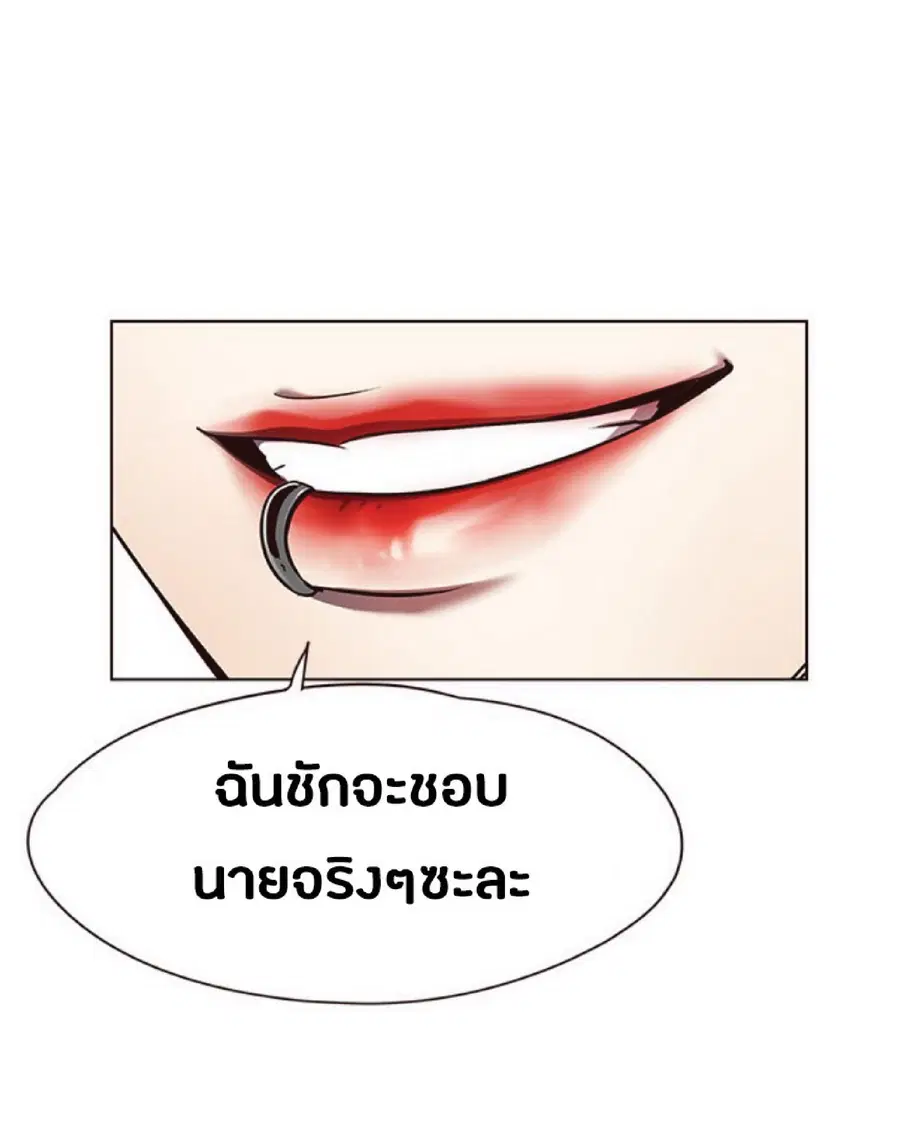 หน้า 77 จาก 85