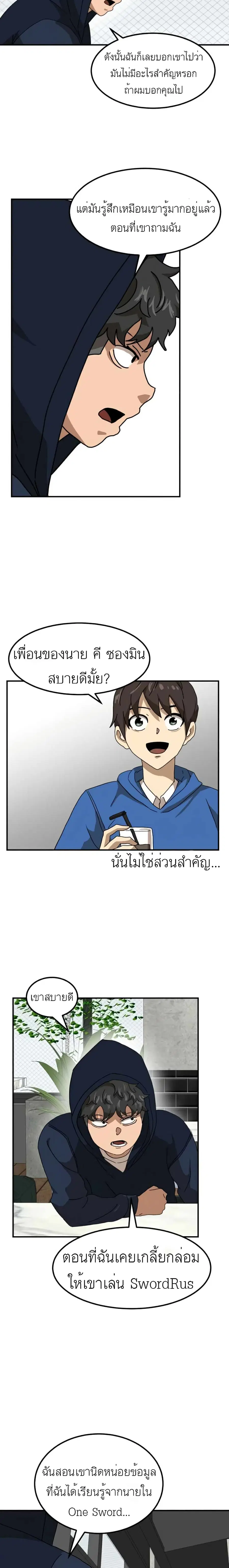 หน้า 19 จาก 26