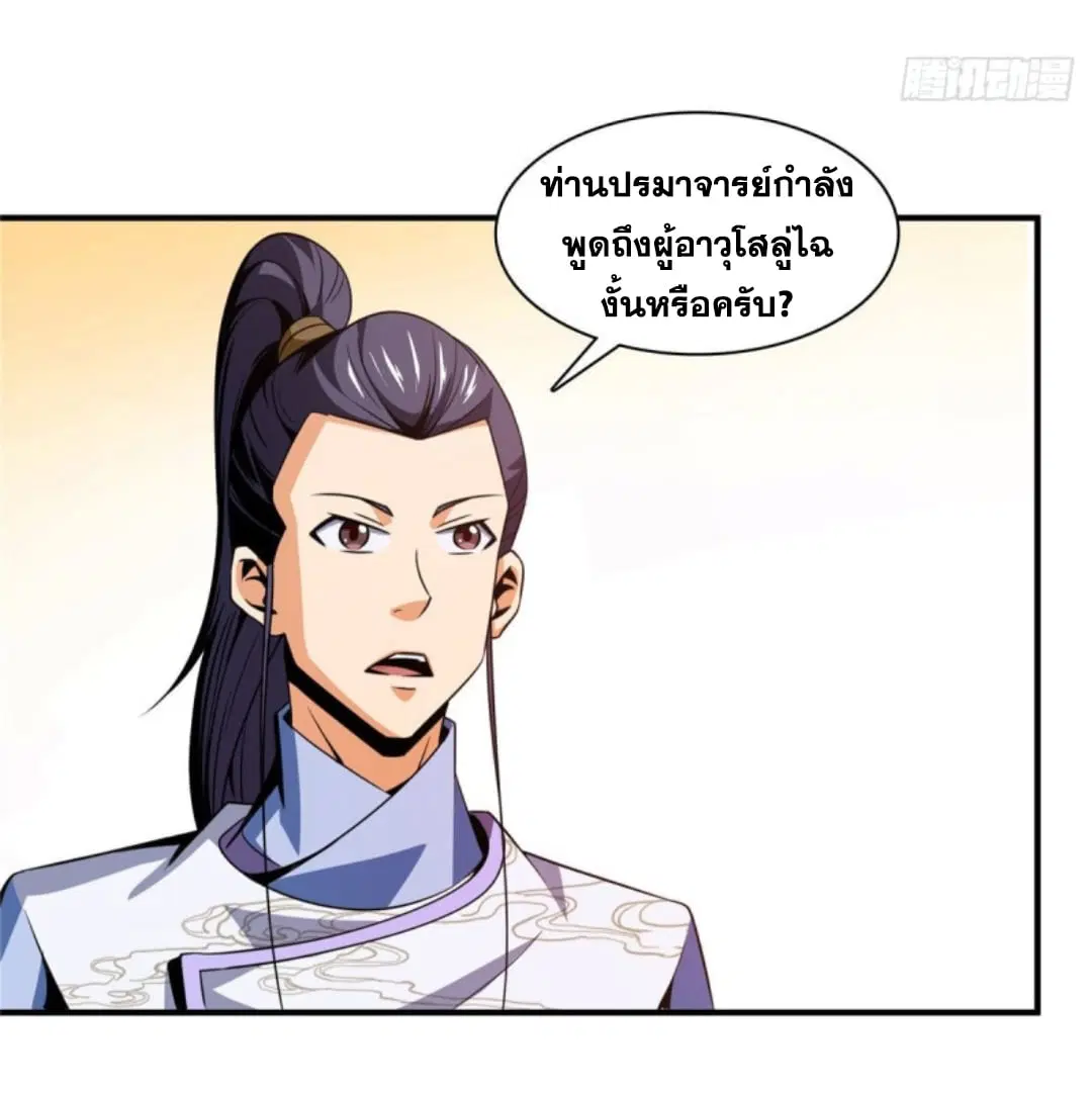 หน้า 25 จาก 36