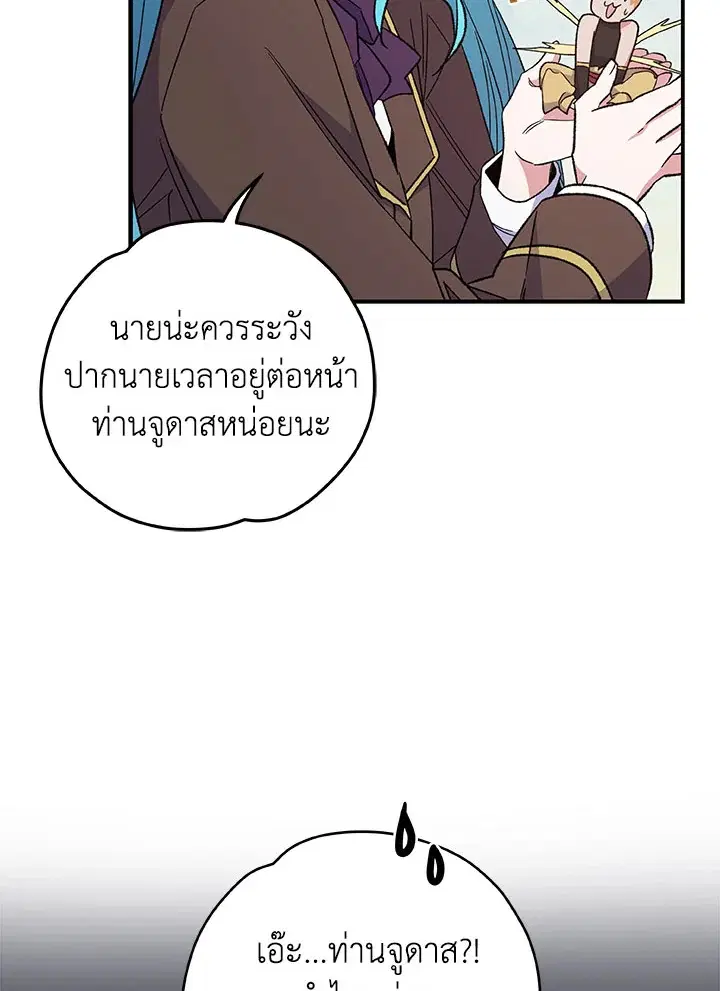 หน้า 105 จาก 108