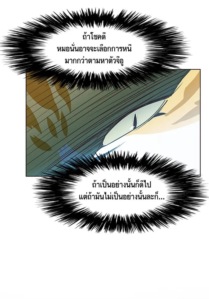 หน้า 34 จาก 94