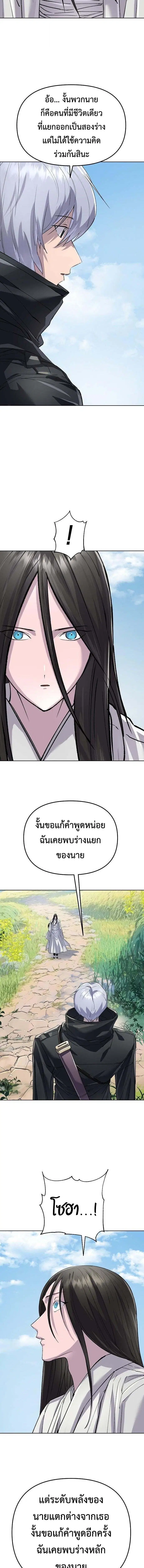 หน้า 13 จาก 23
