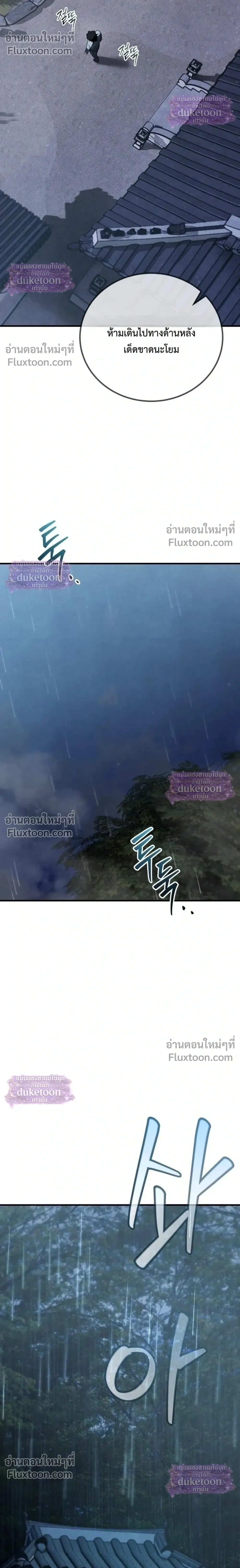 หน้า 55 จาก 69