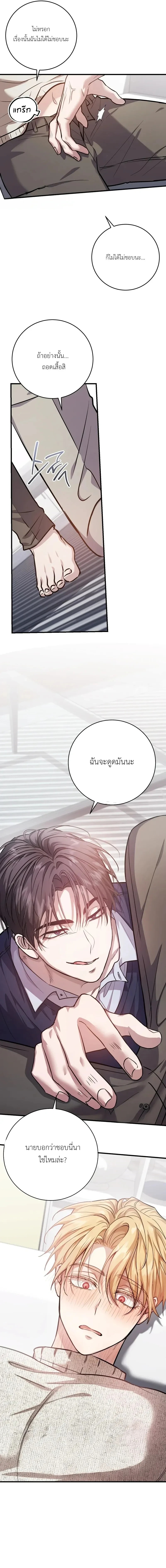หน้า 27 จาก 27