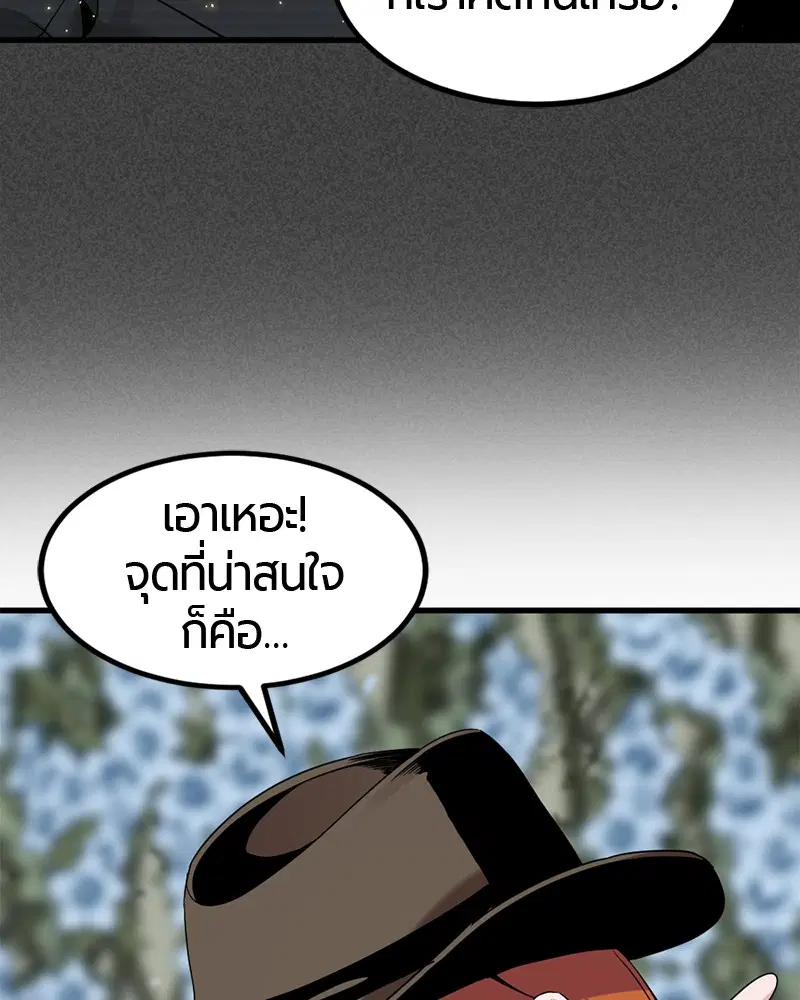 หน้า 56 จาก 164