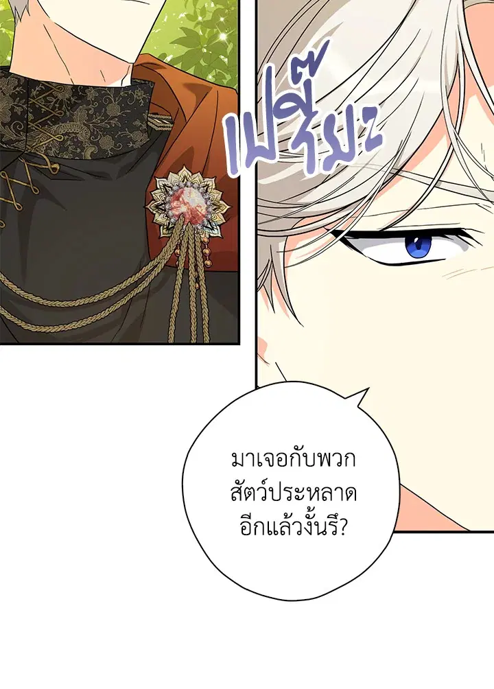 หน้า 16 จาก 93