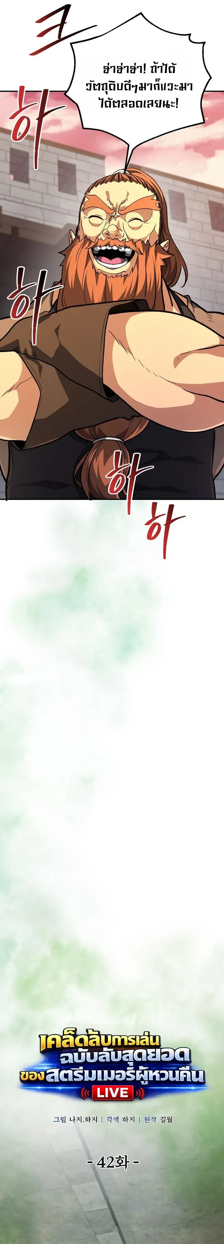 หน้า 6 จาก 41