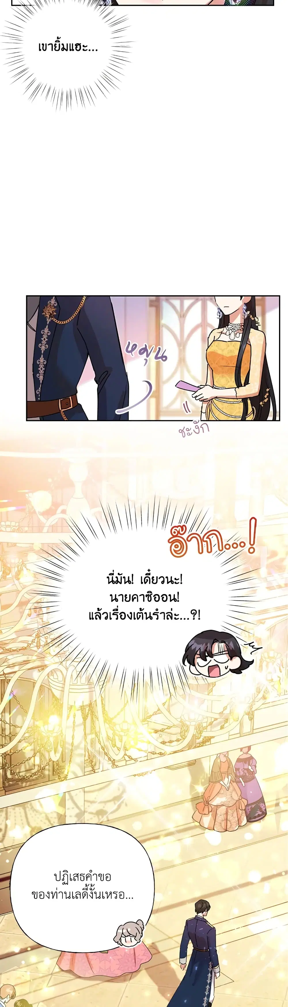 หน้า 14 จาก 42