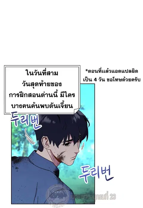 หน้า 12 จาก 66