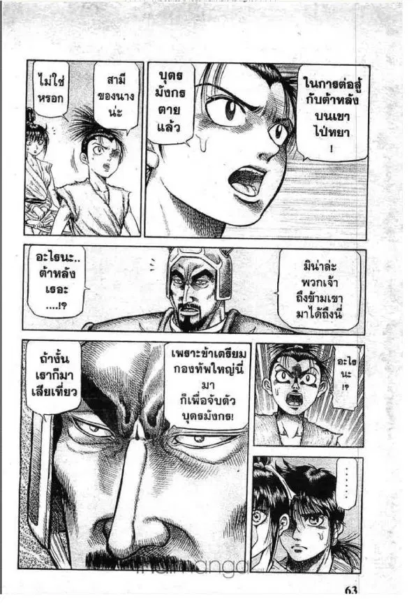 หน้า 17 จาก 34