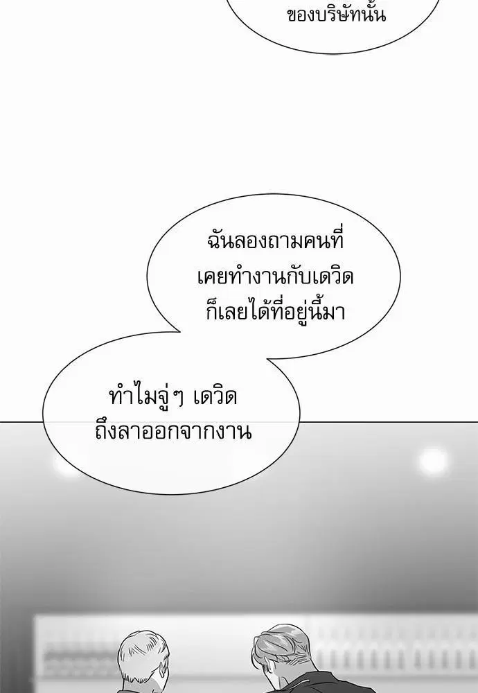 หน้า 42 จาก 66