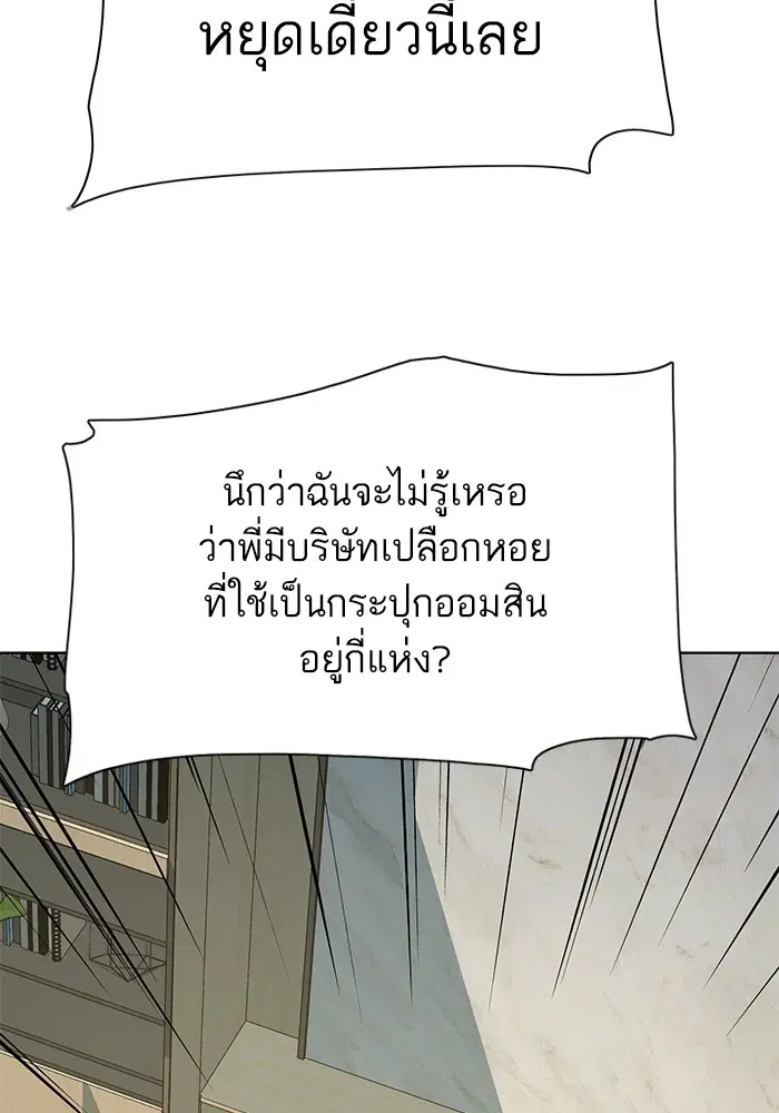 หน้า 21 จาก 127