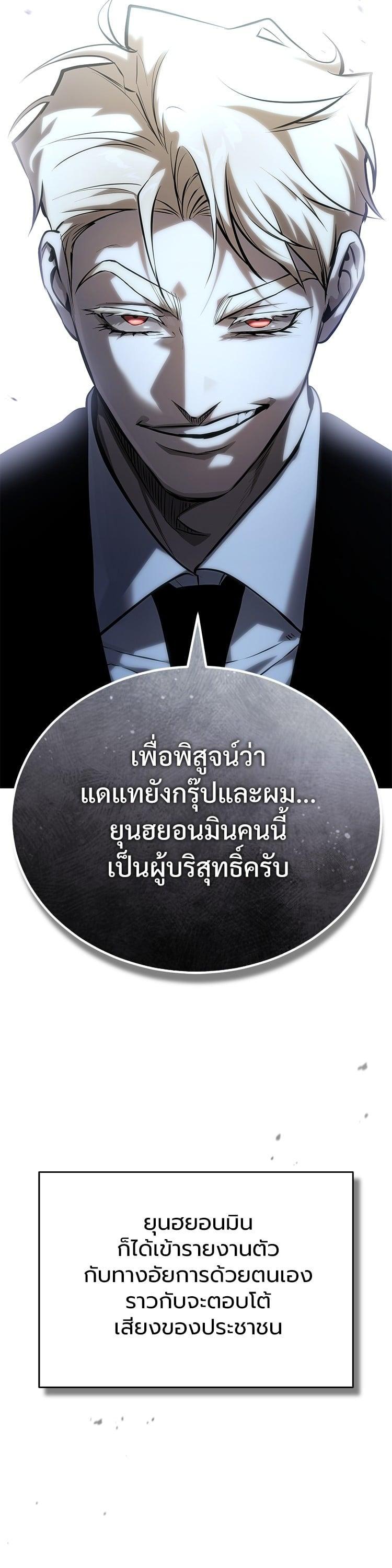 หน้า 62 จาก 63