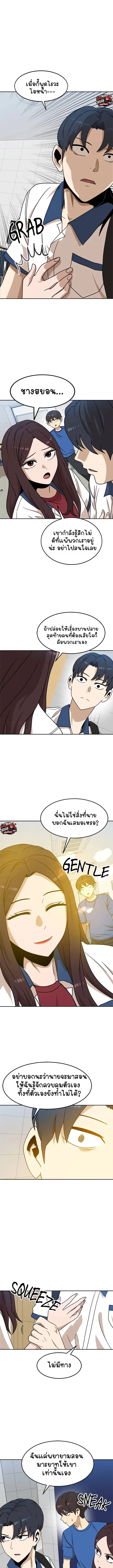 หน้า 5 จาก 19