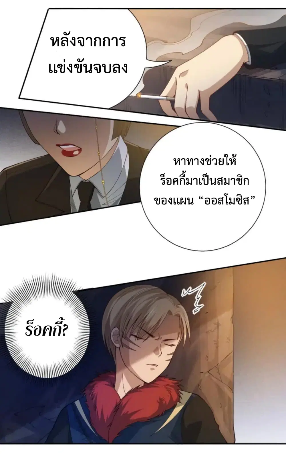 หน้า 40 จาก 72