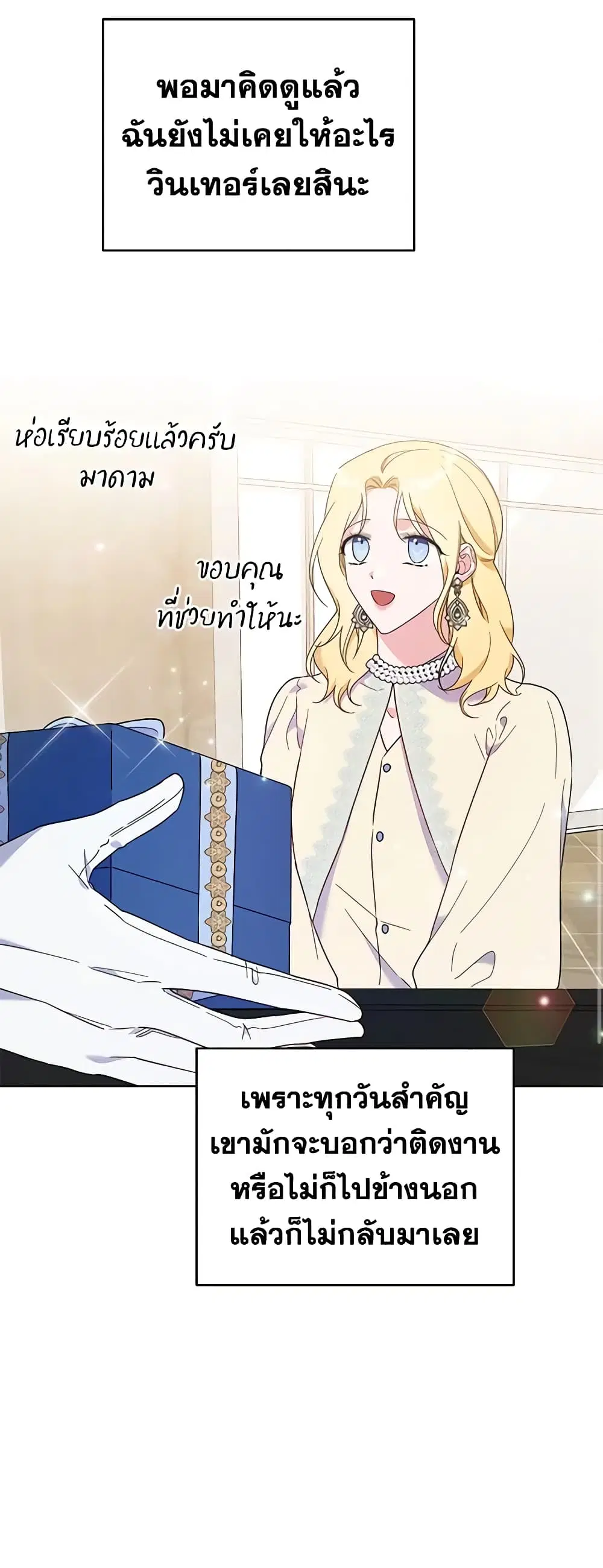 หน้า 25 จาก 45