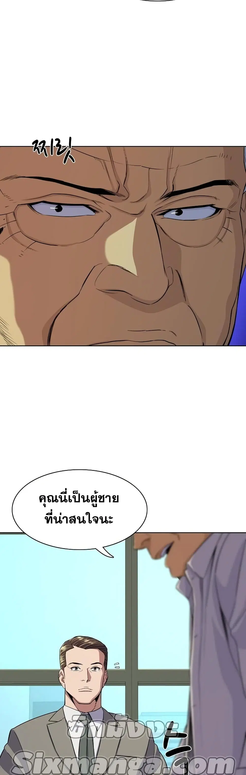 หน้า 7 จาก 62