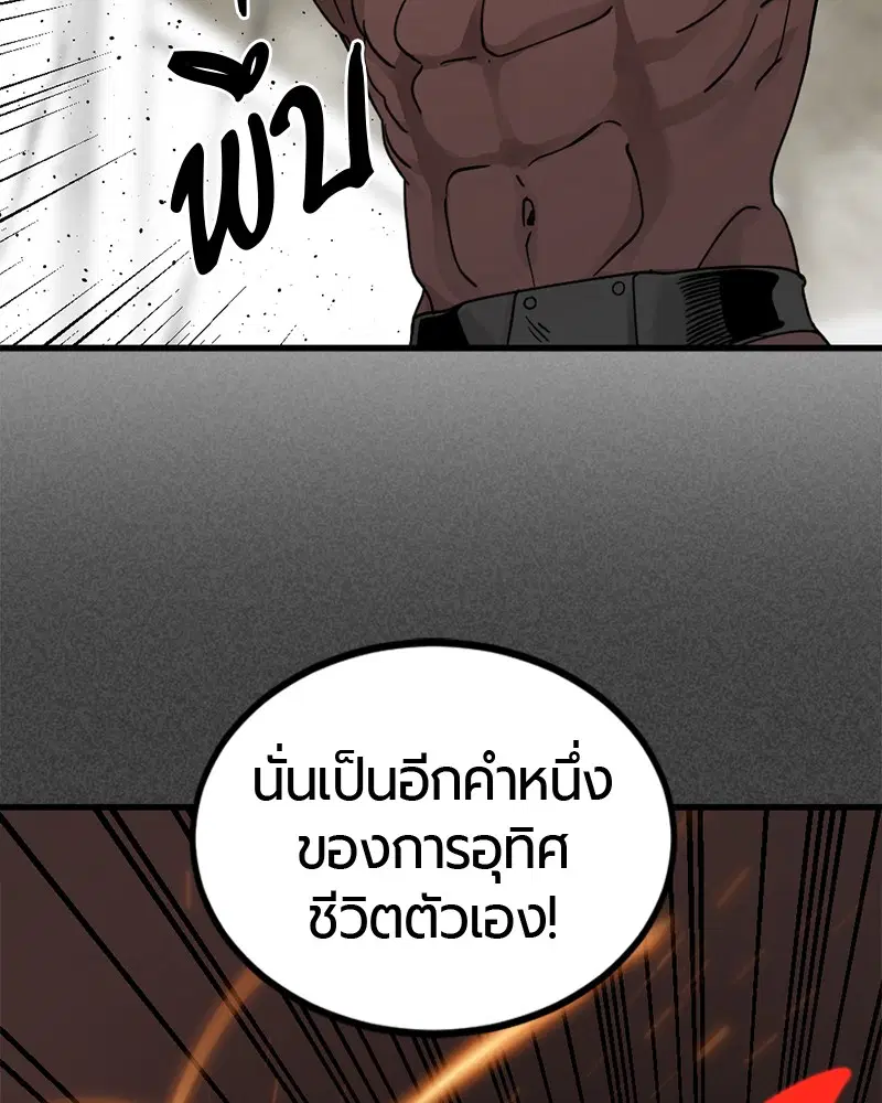 หน้า 30 จาก 161
