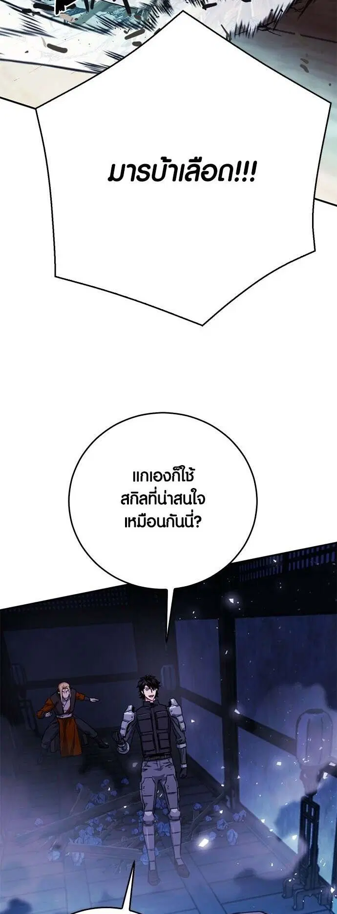 หน้า 92 จาก 105