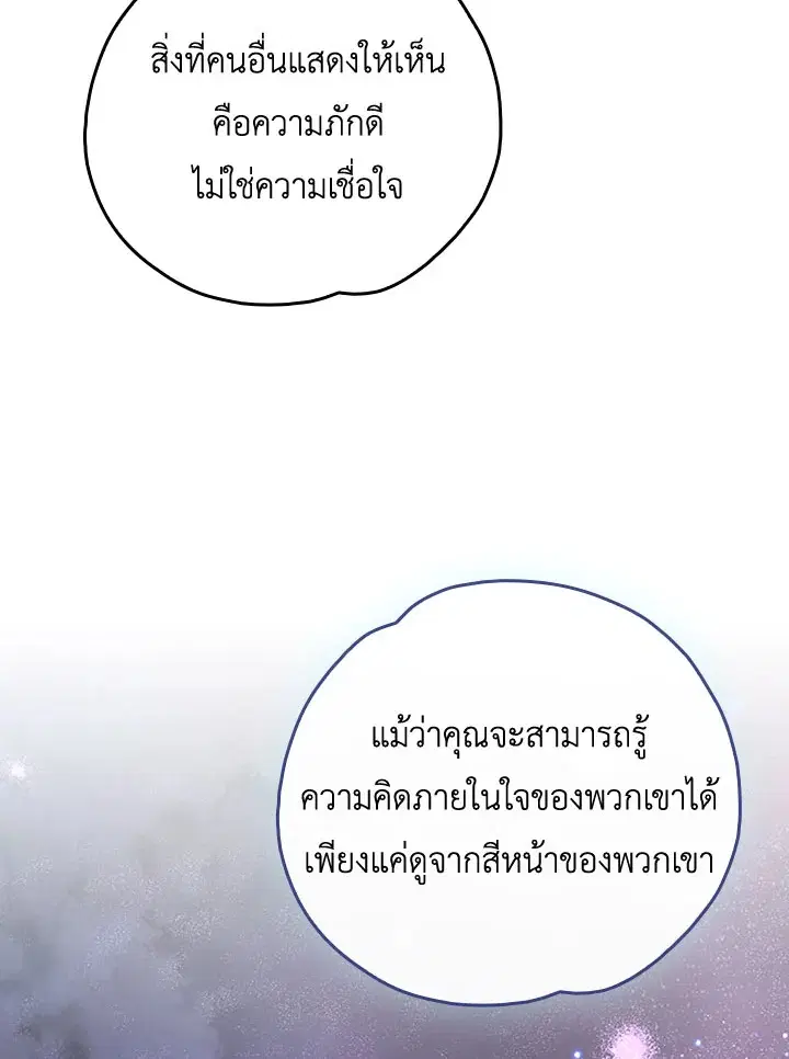 หน้า 20 จาก 111