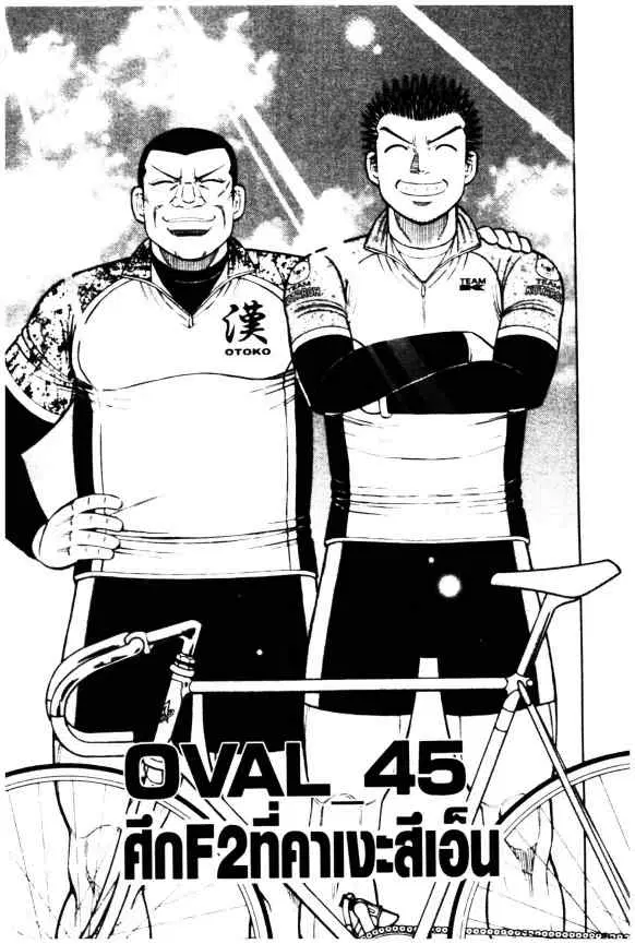 หน้า 1 จาก 25