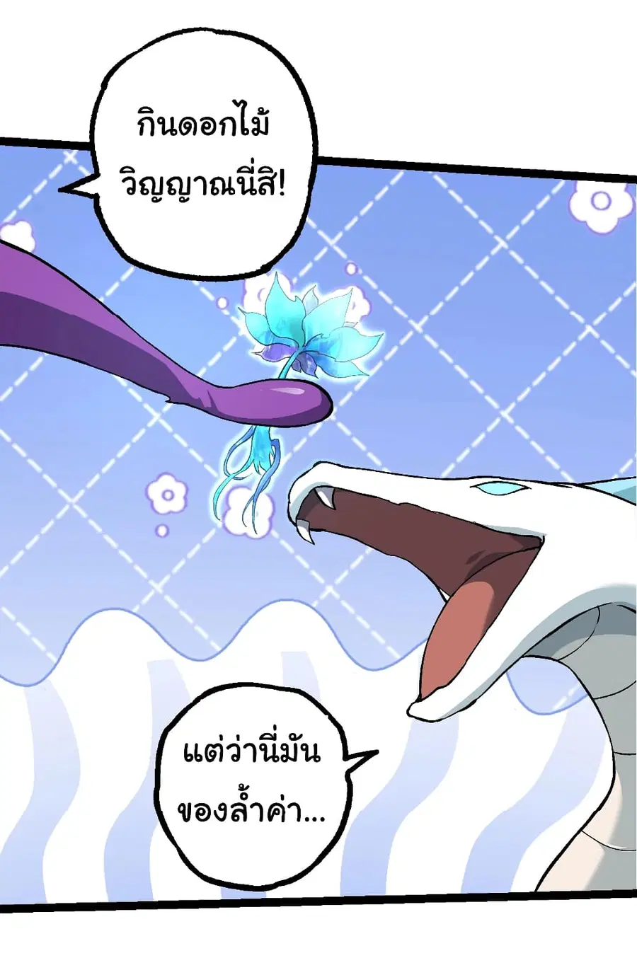 หน้า 16 จาก 48
