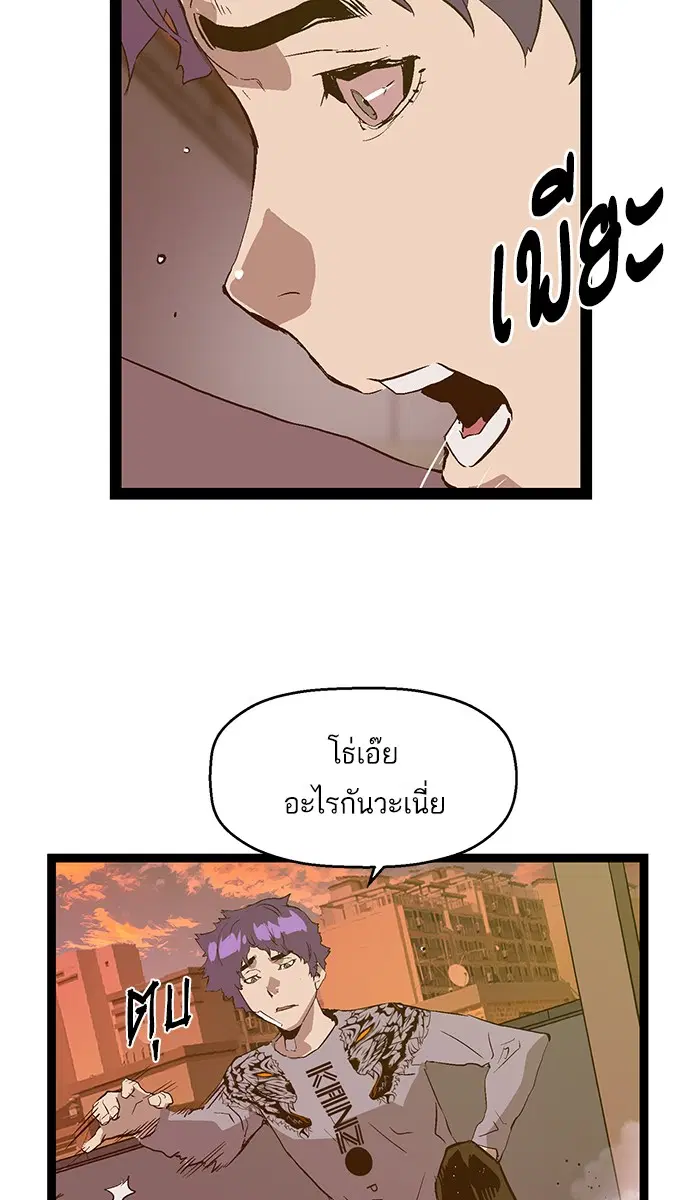หน้า 82 จาก 95