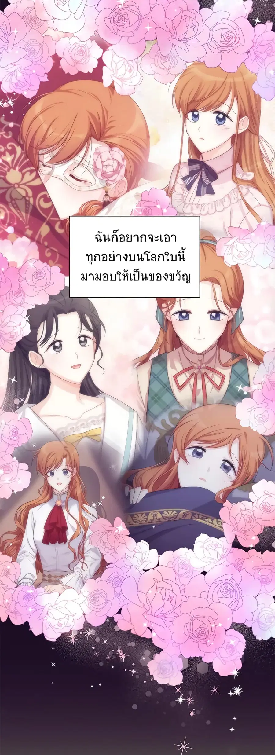 หน้า 43 จาก 48